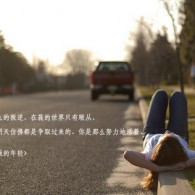 word中明明有空白的地方,但文字不能上调字体